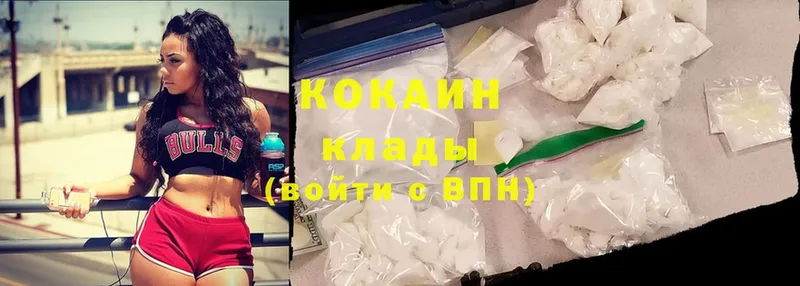 Cocaine FishScale  Кяхта 