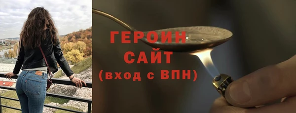 альфа пвп Верея