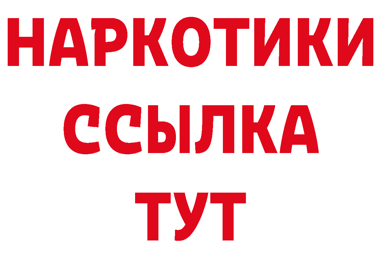 Амфетамин VHQ зеркало нарко площадка МЕГА Кяхта